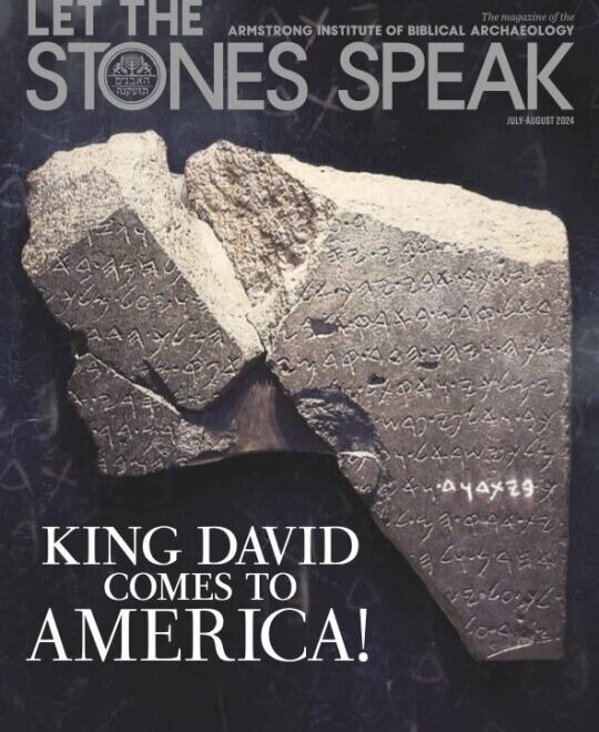 What Does 5785 Mean In Hebrew